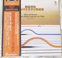 Japanese Musical Collections For Violin