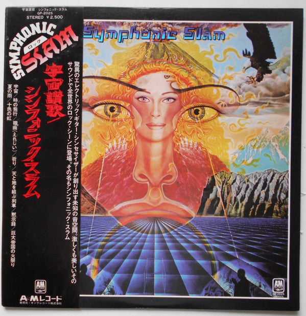 宇宙讃歌 = Symphonic Slam