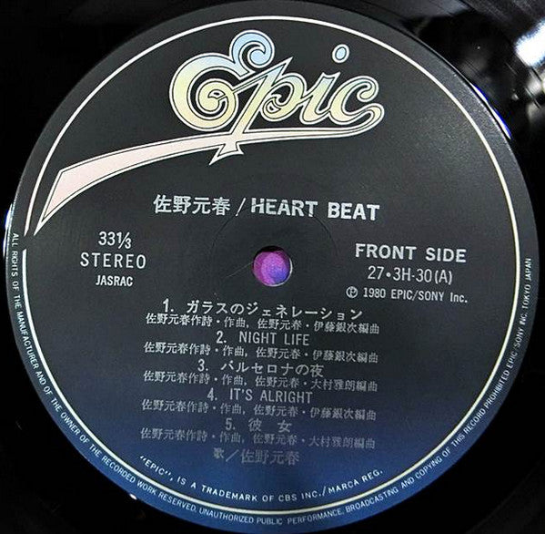 Heart Beat