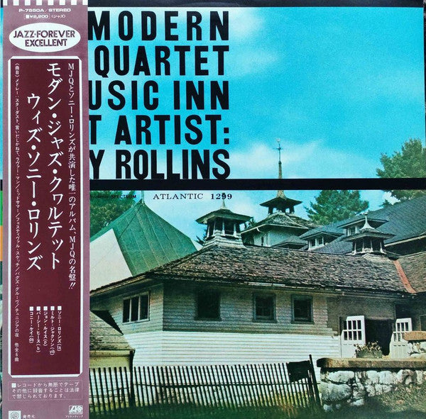 The Modern Jazz Quartet At Music Inn — Volume 2