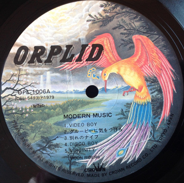Modern Music = モダーン・ミュージック