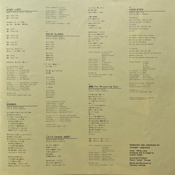 Greatest Hits! Of