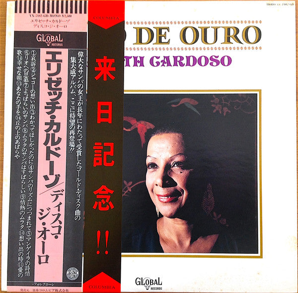 Disco De Ouro