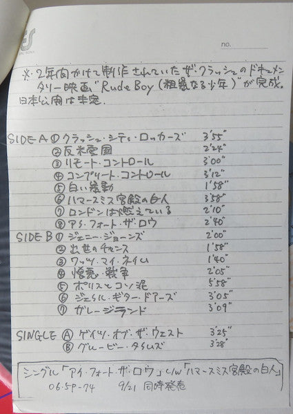 Pearl Harbour '79