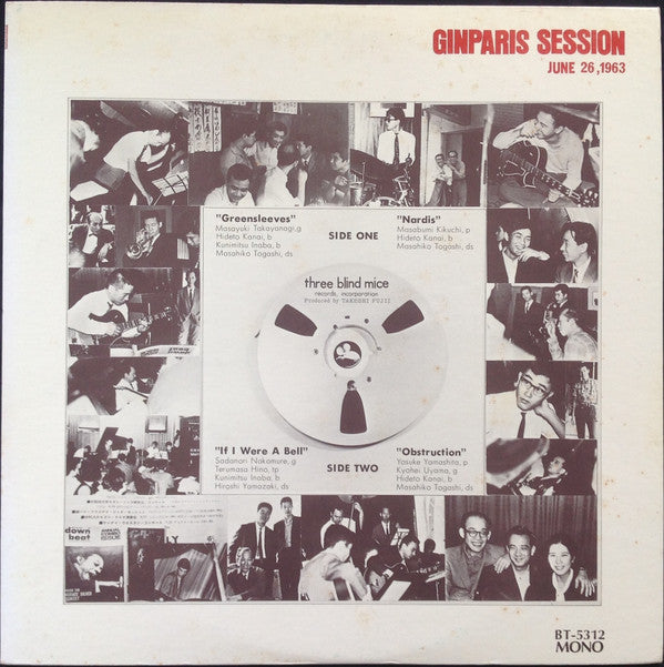 Ginparis Session = 銀巴里セッション