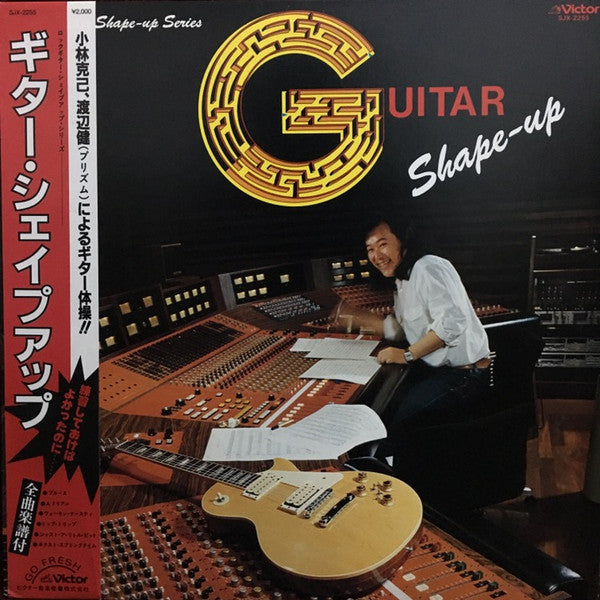 Release: Unknown Release-Vinyl-Japan-1983-SJX-2255-8052777