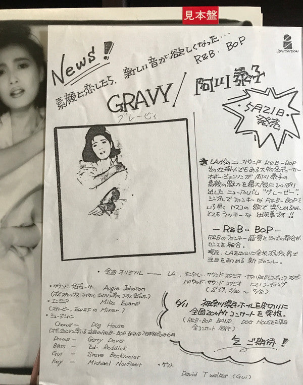 Gravy