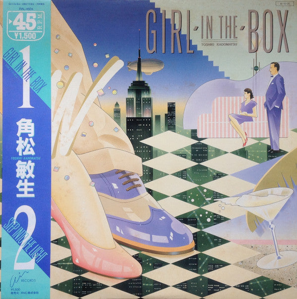 Girl In The Box~22時までの君は... / Step Into The Light