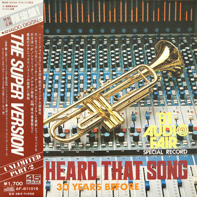 Release: Unknown Release-Vinyl-Japan-1981-AF-811016-5046789