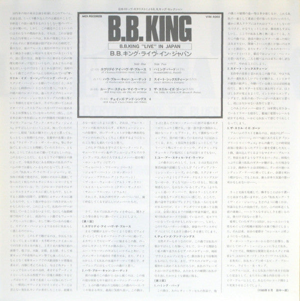 Live In Japan