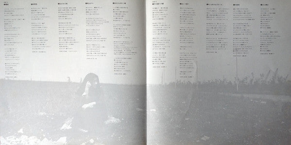 回帰船