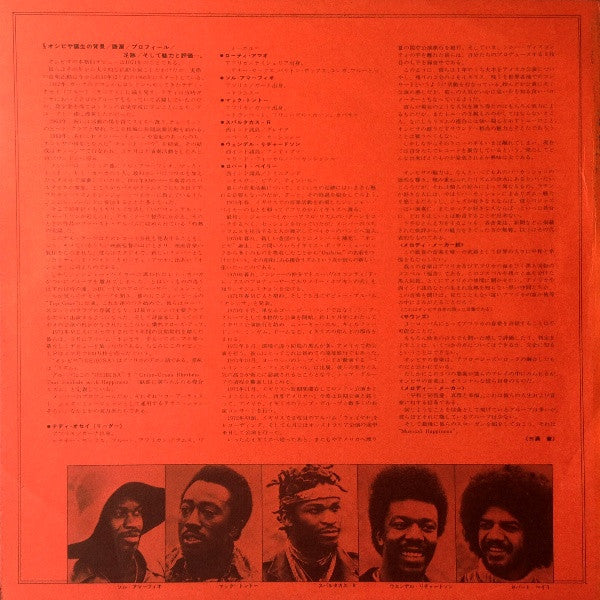 Super Deluxe