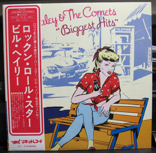 Biggest Hits