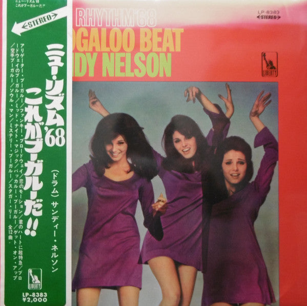 Release: Boogaloo Beat-Vinyl-Japan-1968-LP-8383-9699436