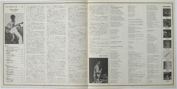 Grand Prix 20
