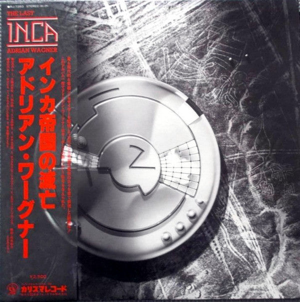 The Last Inca