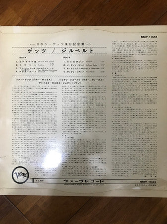 Release: Getz / Gilberto-Vinyl-Japan-1965-SMV-1023-4275286
