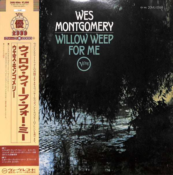 Master Release: Willow Weep For Me by Wes Montgomery