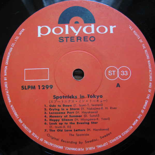 Spotnicks In Tokyo