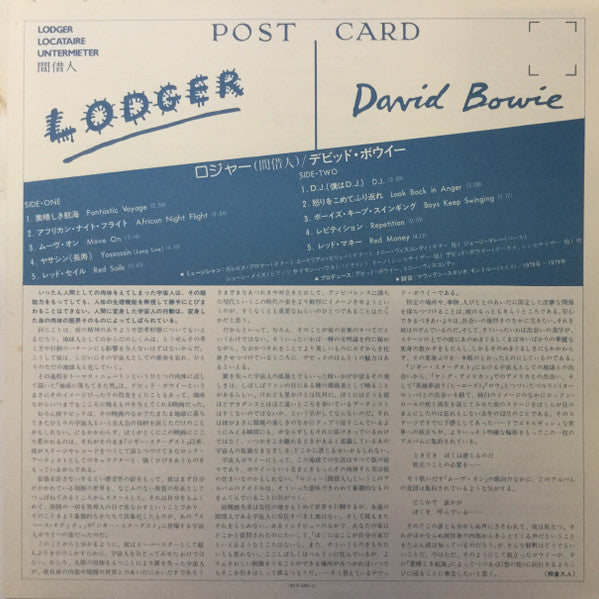 Lodger
