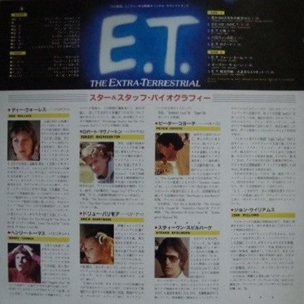 E.T. The Extra-Terrestrial (Music From The Original Motion Picture Soundtrack)