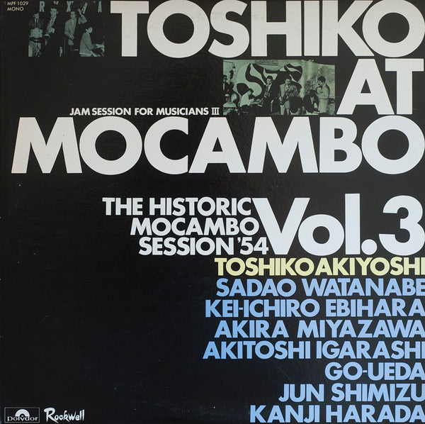 Toshiko At Mocambo - The Historic Mocambo Session'54 Vol.3