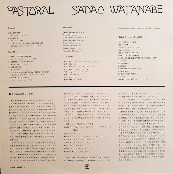 Pastoral