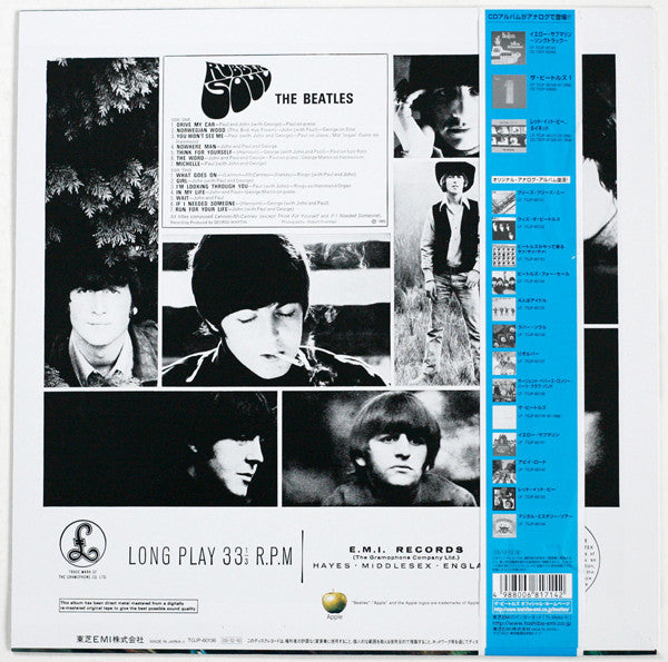 Rubber Soul