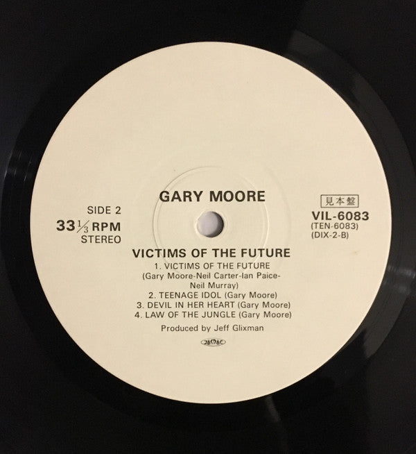 Victims Of The Future = 炎の舞