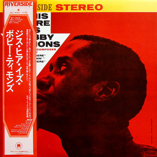 This Here Is Bobby Timmons = ジス・ヒア・イズ・ボビー・ティモンズ