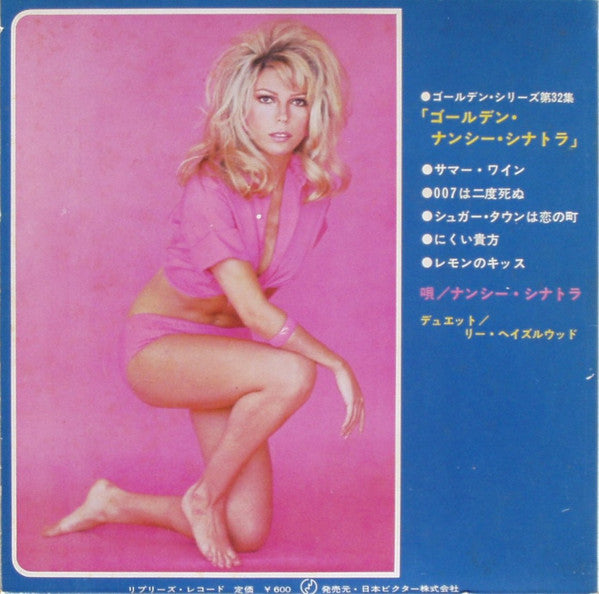 Golden Nancy Sinatra