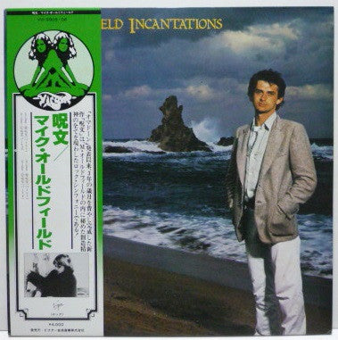 Incantations
