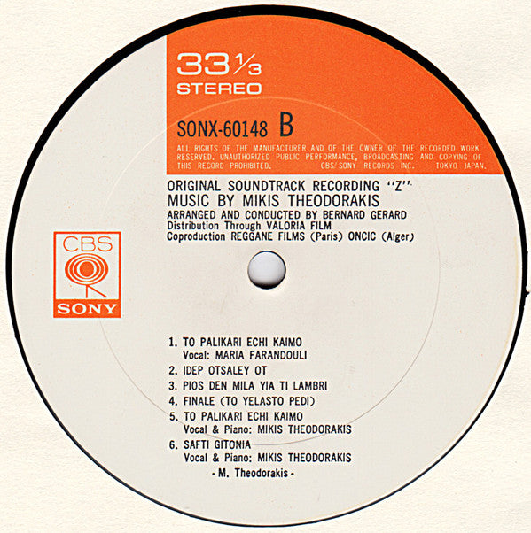 Z (Original Sound Track Recording))