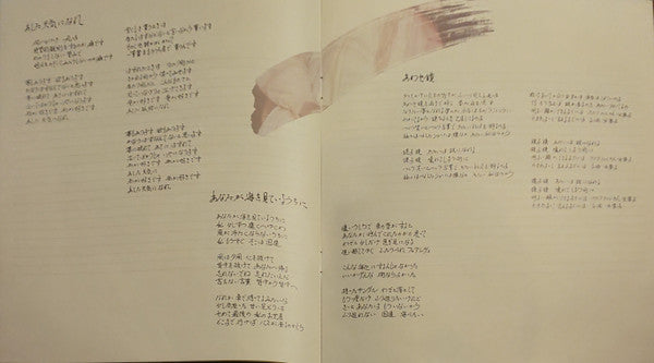臨月