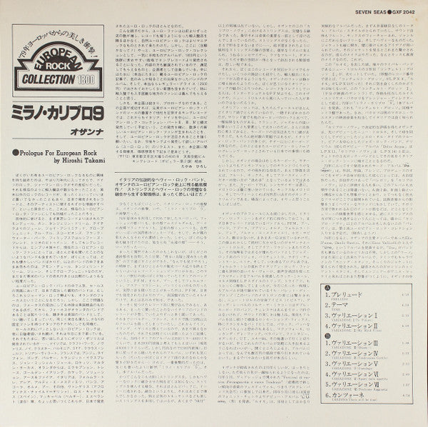 Milano Calibro 9 (Preludio, Tema, Variazioni E Canzona)