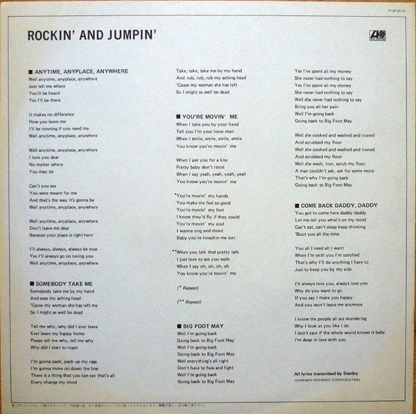 Rockin' And Jumpin'