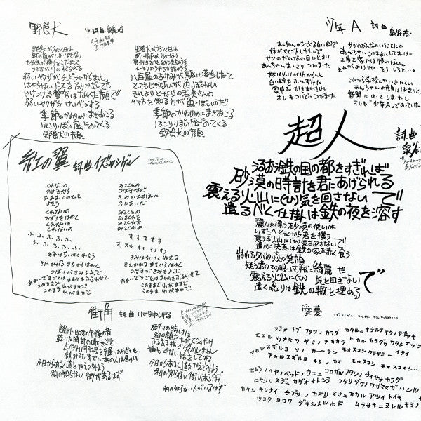 家族