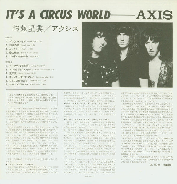 It's A Circus World