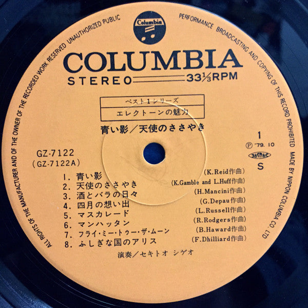 No.5