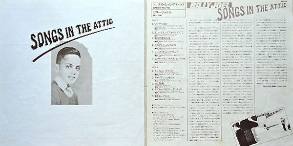 Songs In The Attic