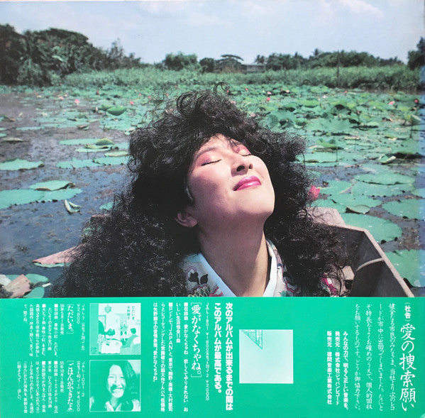 愛がなくちゃね。