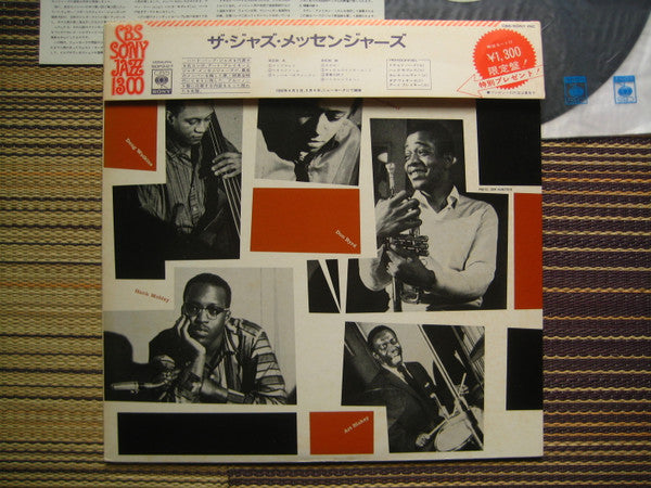 The Jazz Messengers