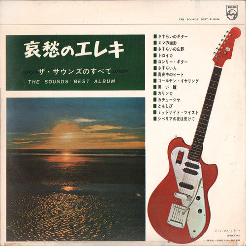 The Sounds' Best Album