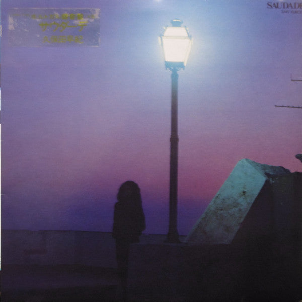 Release: サウダーデ = Saudade-Vinyl-Japan-1980-27AH 1148-6462683