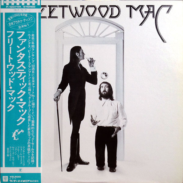 Fleetwood Mac