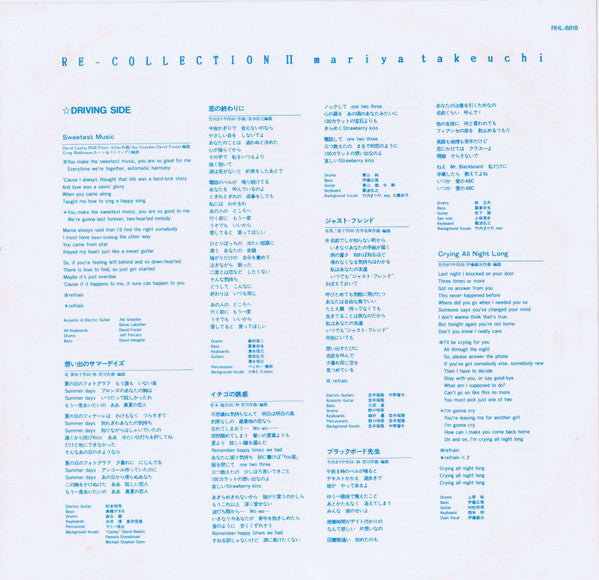 Re-Collection II