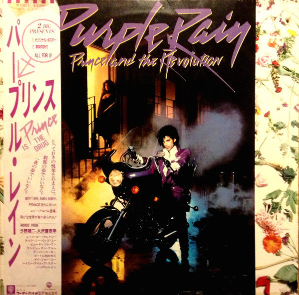 Purple Rain