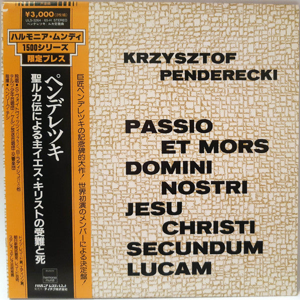 Release: Passio Et Mors Domini Nostri Jesu Christi Secundum Lucam-Vinyl-Japan-1973-ULS-3264-65-H-3224420