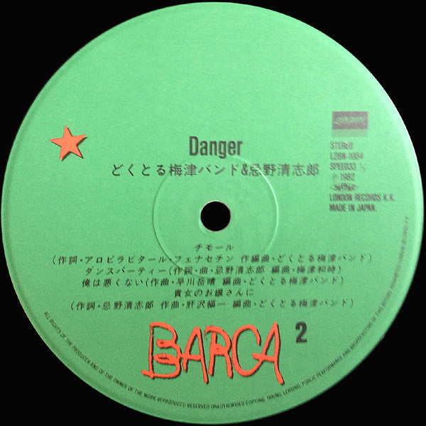 Danger