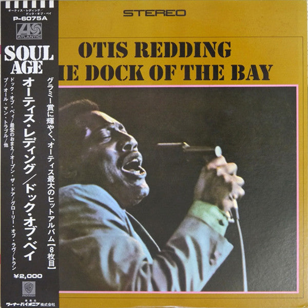 The Dock Of The Bay